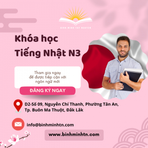 Tiếng Nhật Trình độ N3